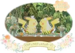 結婚式 ピカチュウ ウェルカムボード 2026年最新】ピカチュウウェルカムボードの人気アイテム - メルカリ