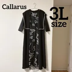 〔Callarus〕フロント刺繍使い袖チュールデザインワンピースドレス