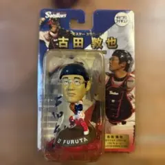 希少レア】未開封 青木宣親 ヤクルトスワローズ フィギュア背番号23