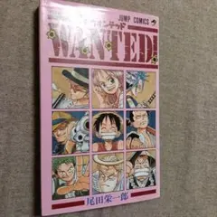 WANTED ウォンテッド 初版 尾田栄一郎 - メルカリ