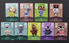 どうぶつの森 amiiboカード 9枚セット まとめ売り 中古