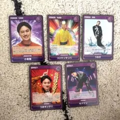 Aぇ! groupカードゲーム 【小島健】