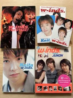 w-inds. 写真集 セット - メルカリ