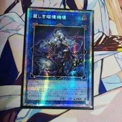 5遊戯王 キラーチューン・キュー トークン 中国語 - メルカリ