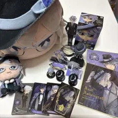 ツイステ　アズール　ぬいぐるみ　アクスタ　まとめ売り