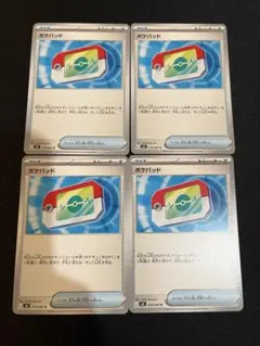 おた様 リクエスト 2点 まとめ商品