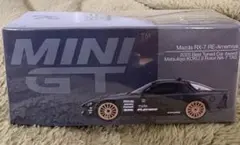 MINI GT Mazda RX-7 RE-Amemiya