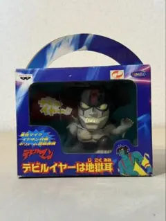 デビルマン デビルイヤーは地獄耳 集音マイク DX