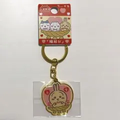 ちいかわ ご当地 キーホルダー 島根 縁結び うさぎ