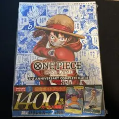 未開封 ONE PIECE 3周年記念 CHOPPER's ビニール付 - メルカリ
