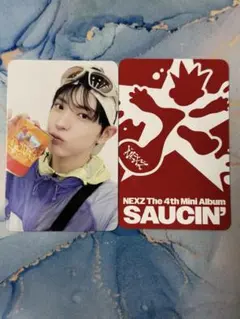 NEXZ SAUCIN' MALLANG ver ユウキ