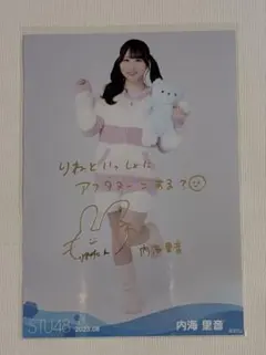 非売品】原田清花 STU48 直筆サイン＆メッセージ入り生写真 - メルカリ