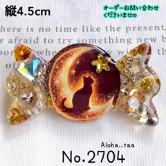 同梱100円引❤️No.2427 レジン ヘアゴム ♡ 猫 ネコ ねこ ♡ 同梱100円引❤️No.2709 レジン ヘアゴム ♡ 猫 ネコ ねこ ♡ - メルカリ