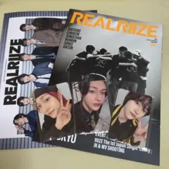 2026年最新】Riize 会報 ウォンビンの人気アイテム - メルカリ