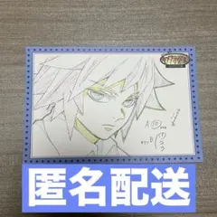 2026年最新】キメツ学園 ポストカードの人気アイテム - メルカリ