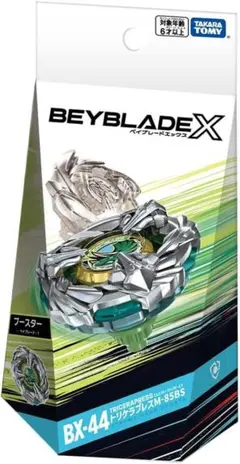 新品】ベイブレードX BX-44 ブースター トリケラプレスM-85BS - メルカリ