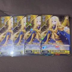 ヴァイスシュヴァルツ 思い募る金木犀 アリス RR 4枚セット