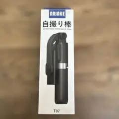 【ARIKE 】遠隔操作機能付き自撮り棒・三脚付き T07