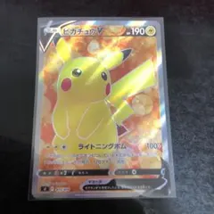 ピカチュウV スタートデッキ100
