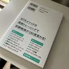 図解でわかる速読のすごいコツ : 誰でも集中力が上がる!理解しながら速く読める