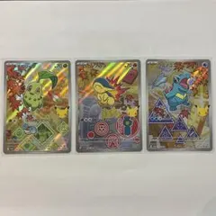 30th チコリータ ヒノアラシ ワニノコ プロモ 3枚 御三家②