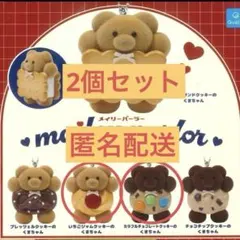 メイリーパーラー キャラクターグッズ