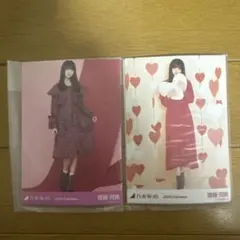 conch様 リクエスト 2点 まとめ商品