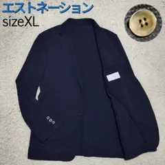 【大人ビジカジ】エストネーション・ジャケット・ストレッチ・ワッフル・ネイビーXLのサムネイル