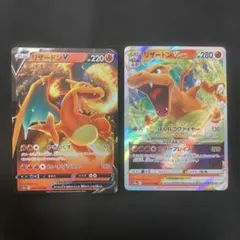 リザードンV リザードンVSTAR スターバース 015/100