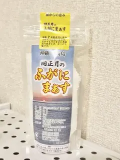 【激レア】値下 即完売品 年1希少 久高島のお塩 ふがにまあす(旧正月)