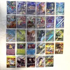 ポケカ SAR SR UR AR K マスターボールミラーまとめ売り 計29枚