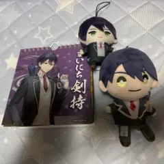 にじさんじ　剣持刀也まとめ