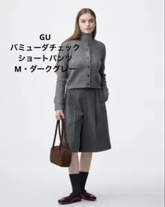 バミューダチェックショートパンツ