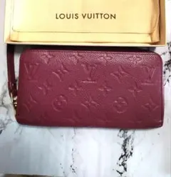 ルイヴィトン ジッピーウォレット 長財布
