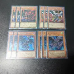 る*ん様 レッドアイズ　セット　遊戯王