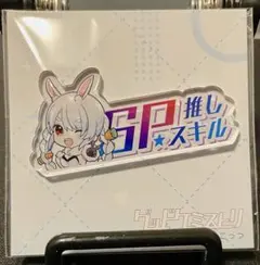 Item thumbnail for item d0a6d760-1de5-4178-be2a-89c9c35214a9