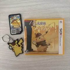 3DS 名探偵ピカチュウのサムネイル