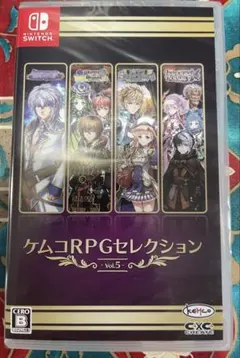 【新品未開封 Switch】ケムコRPGセレクション Vol.5 シュリンクあり