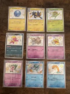 ポケカ S 色違い9枚まとめ売り