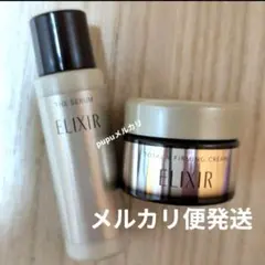 ゆかり様 リクエスト 3点 まとめ商品