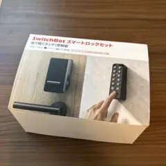SwitchBot スマートロックセット