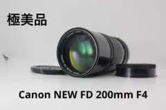 2026年最新】canon FD 300mm F4の人気アイテム - メルカリ
