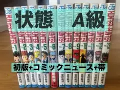 Item thumbnail for item 5b2dab53-3502-4e0f-beba-8d627fcc60d2