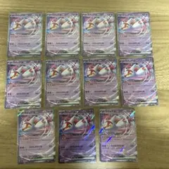 ラティアスex 11枚セット