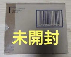 フ*ニ様 完全未開封 当選品 七瀬なな直筆サイン入り プレイボーイ表紙