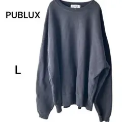 PUBLUXトレーナー L スウェット ボリューム袖オーバーサイズ 秋冬 裏起毛のサムネイル