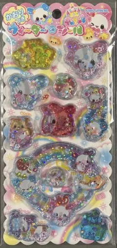 ウォーターシール　キラウサツインズ　カミオジャパン