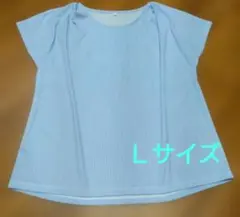 ストライプ柄 半袖トップス Lサイズ　レディース 夏服　イオン　トップバリュのサムネイル