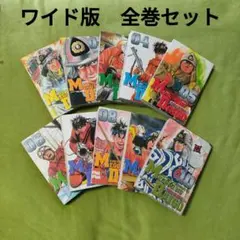 2026年最新】め組の大吾 全巻の人気アイテム - メルカリ