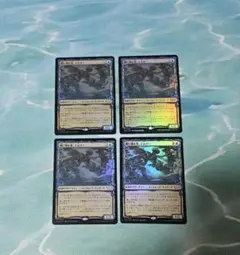湖に潜む者、エムリー　foil　４枚
